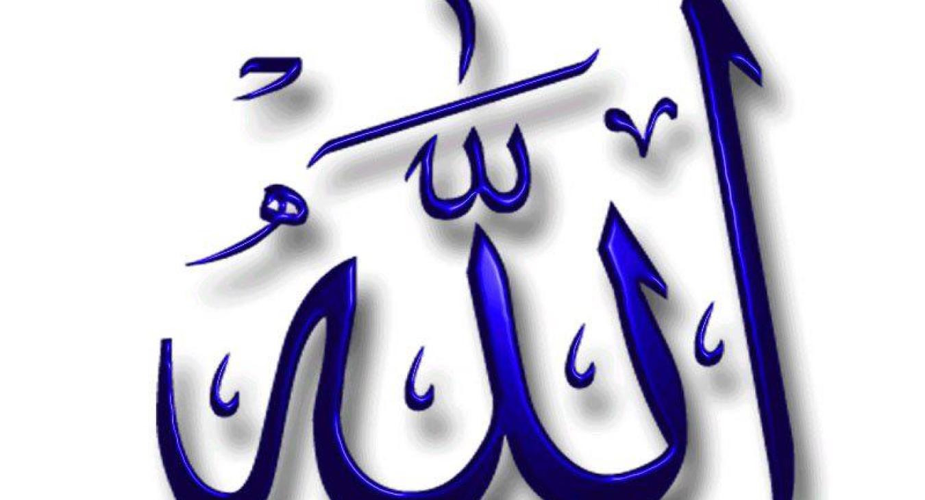 Allah