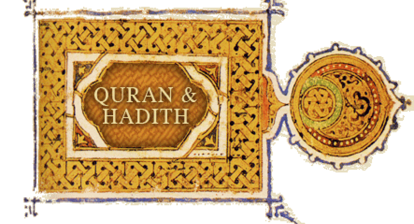 Muslims Word of God